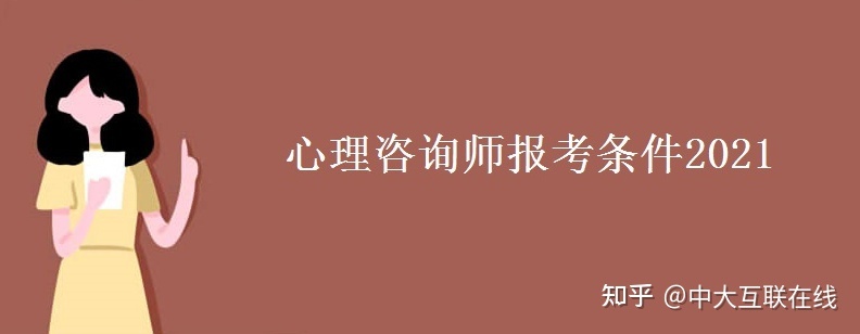 2024年心理咨询师练习题_心理咨询师模拟题库_心里咨询师题库