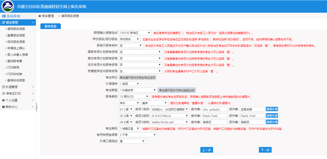中国大学外国语专业排名_全国外国语类大学排名_外国语大学排名