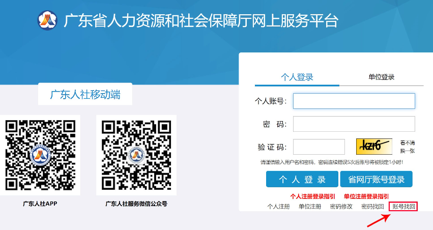 兰州人力资源师报名时间_兰州市人力资源管理师考试报名_2024年兰州人力资源考试