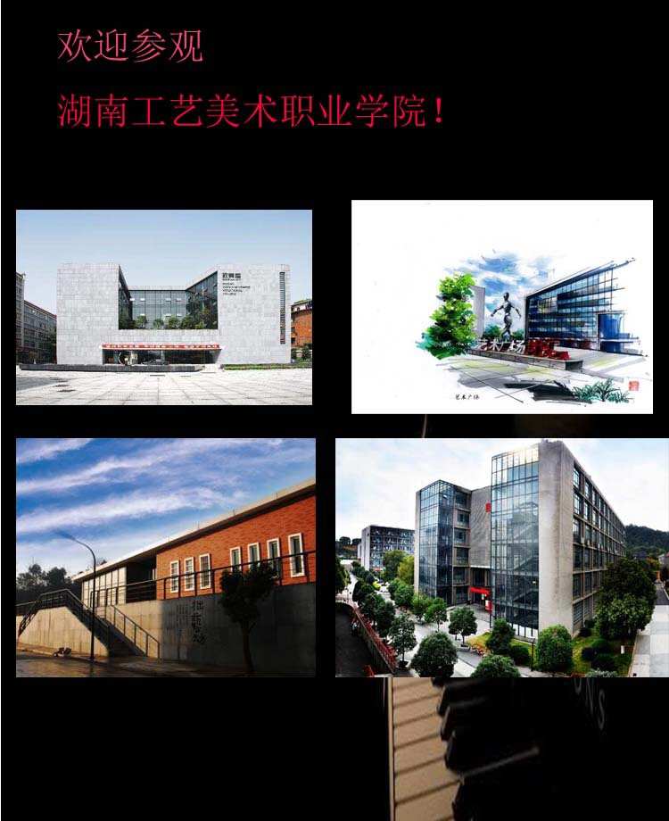 苏州工艺美术职业技术学院宿舍