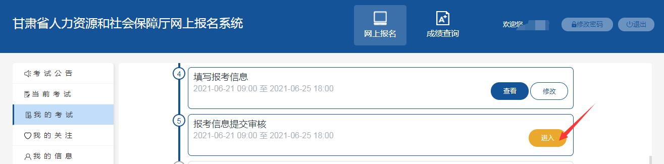职业药师资格证的考试科目_职业药师资格考试_职业药师资格证考啥