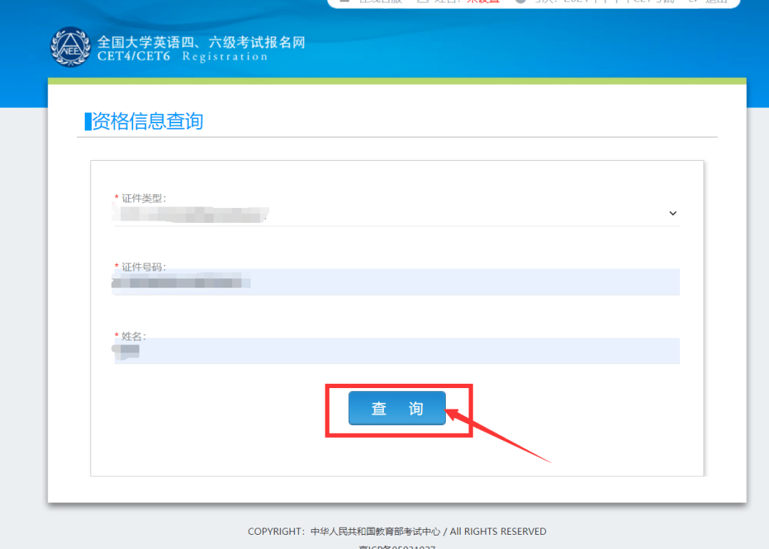 职业药师资格考试_职业药师资格证的考试科目_职业药师资格证考啥