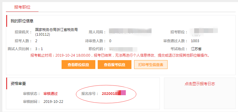 职业药师资格证的考试科目_职业药师资格考试_职业药师资格证考啥