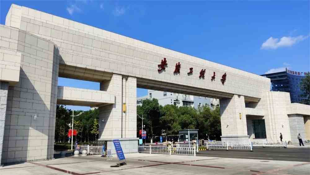 成都工业学院怎么样_成都工业学院官网首页_成都工业学院概况