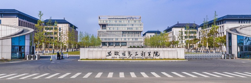 成都工业学院官网首页_成都工业学院概况_成都工业学院怎么样