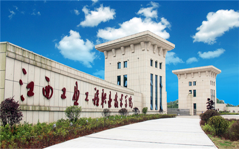 成都工业学院概况_成都工业学院官网首页_成都工业学院怎么样