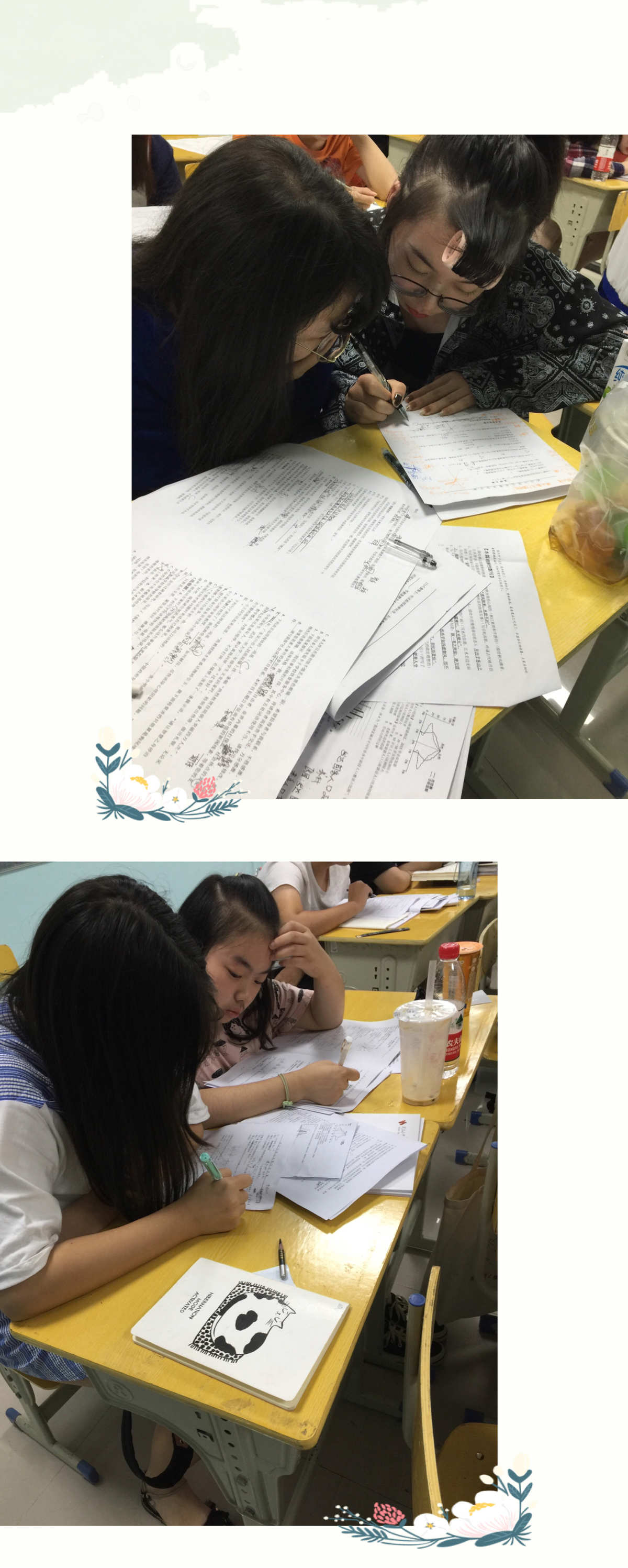 高效课堂心得和感悟100_高效课堂教学心得体会_高效课堂心得体会
