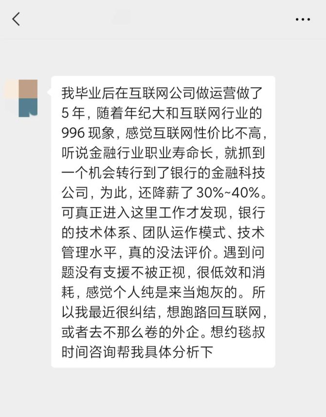 金融分析师发展前景_前景理论在金融领域的应用_前景金融师分析发展方向
