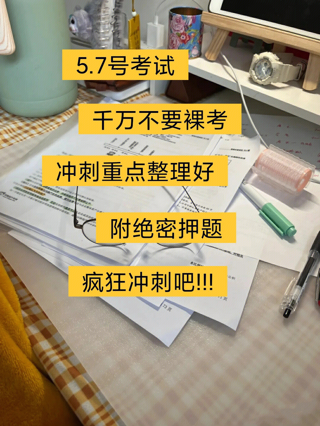 二轮复习_一建怎么复习_考研数学三应如何复习先复习