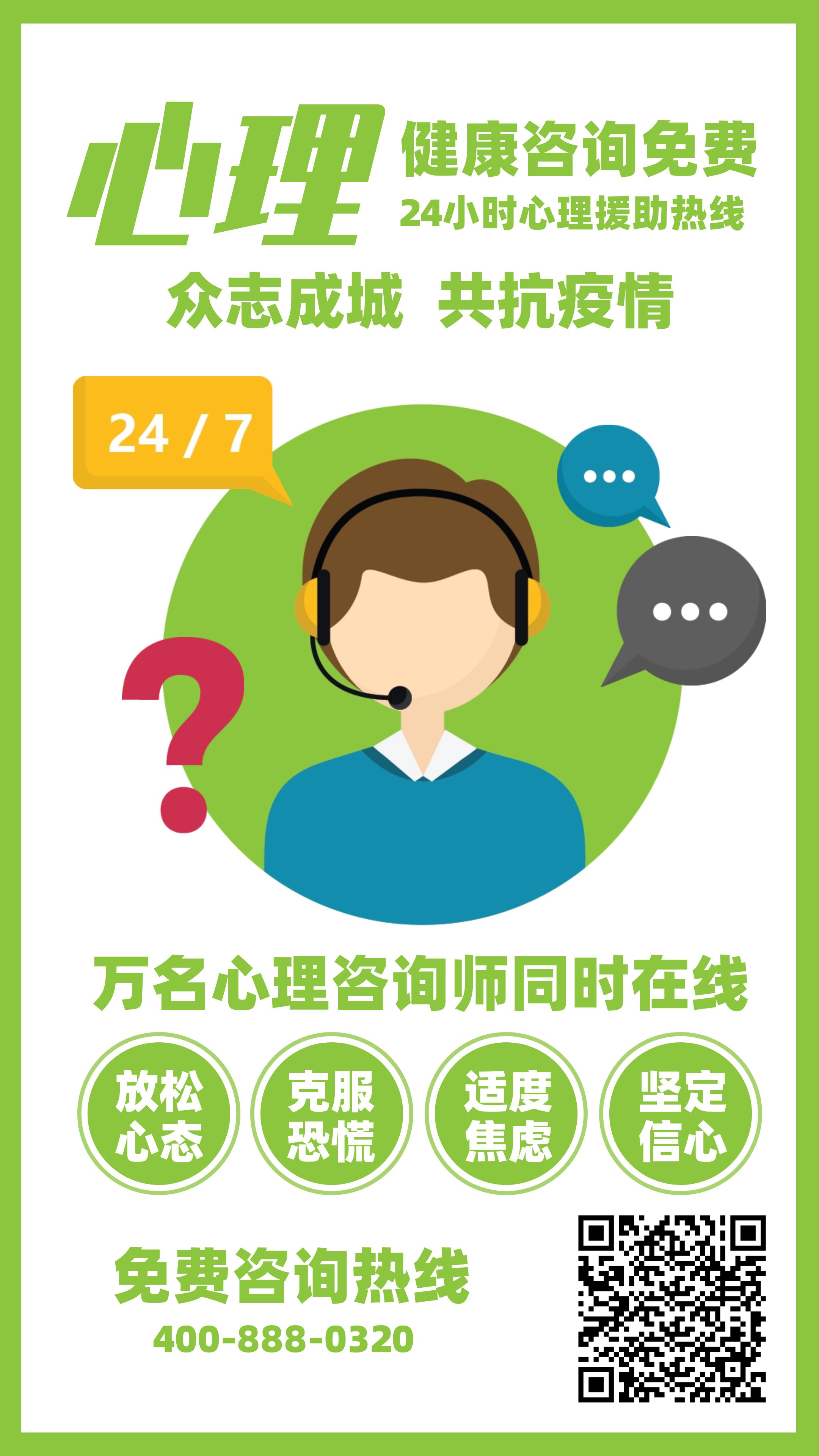 吉林长春心理咨询师报考条件_长春心理咨询师考试_2024年长春心理咨询师报名