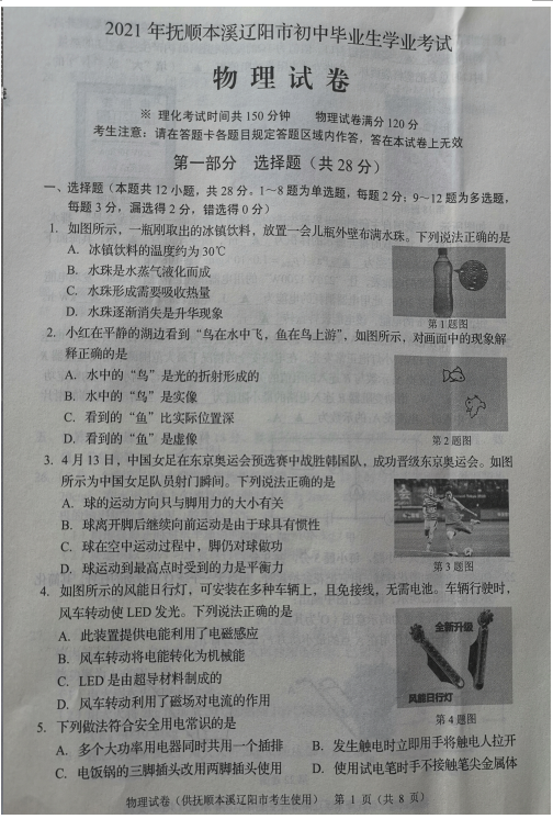中考好多分可以上高中_中考300分能去哪_中考300分左右能上什么学校