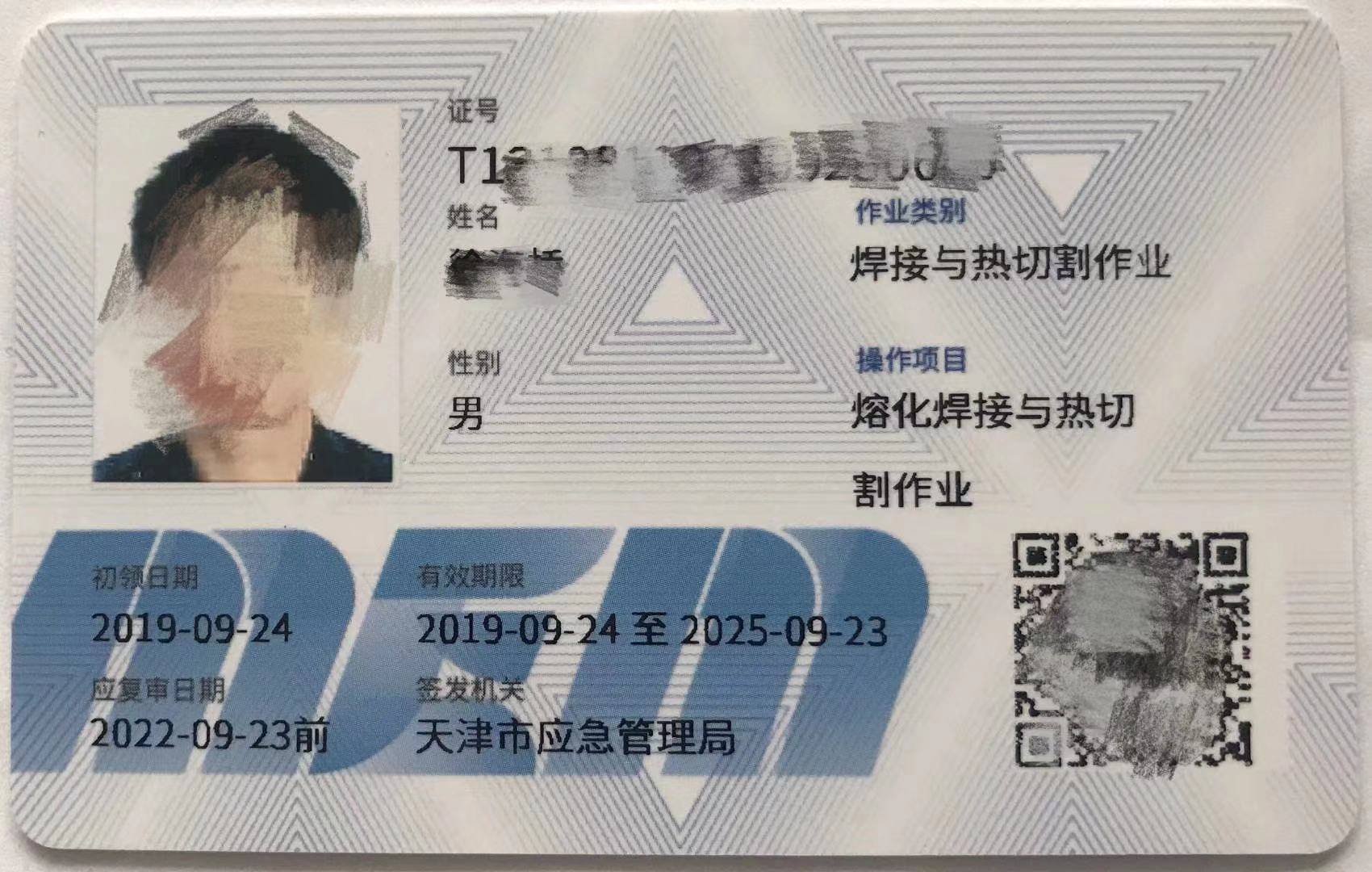 培训质检专员_质检员培训考试_培训考试质检员工作内容