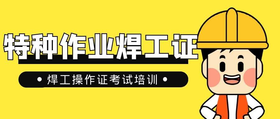 质检员培训考试_培训质检专员_培训考试质检员工作内容