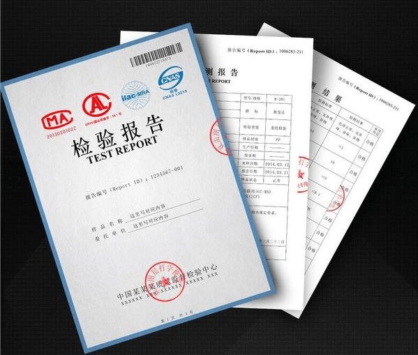 2023年专业第三方检测公司_三方检测有限公司_三方检测行业