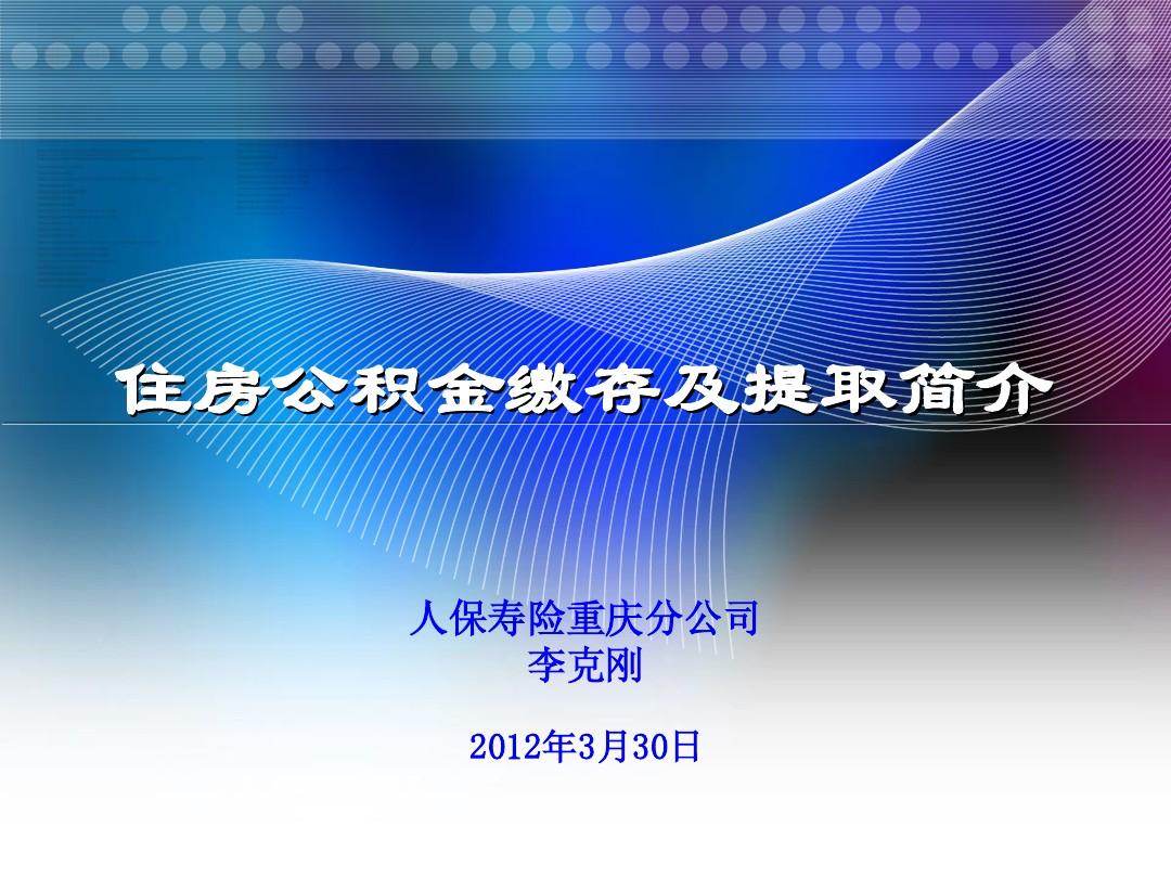 社保三年满两年是什么意思_考试条件满三年社保_社保三年多少分