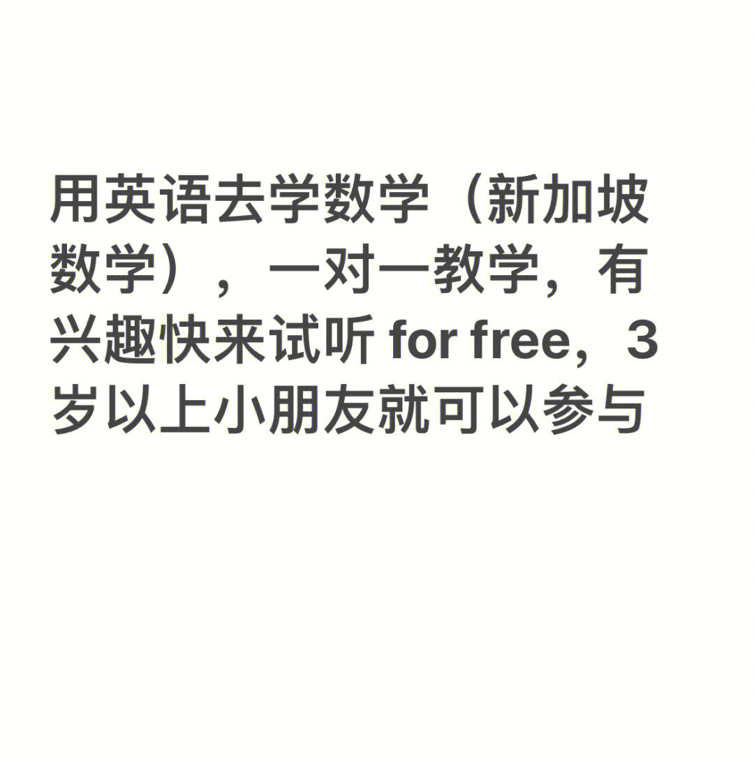 在线英语口语课程_2023英语口语在线学习_英语口语在线教育