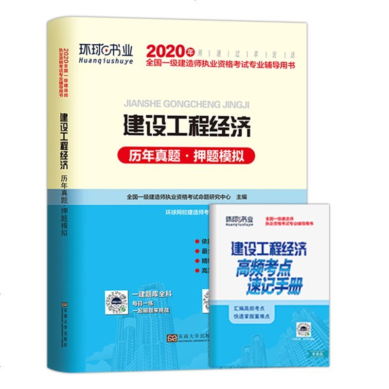 2024年南京一建报名时间_南京一建报名时间2021_南京一建什么时候报名