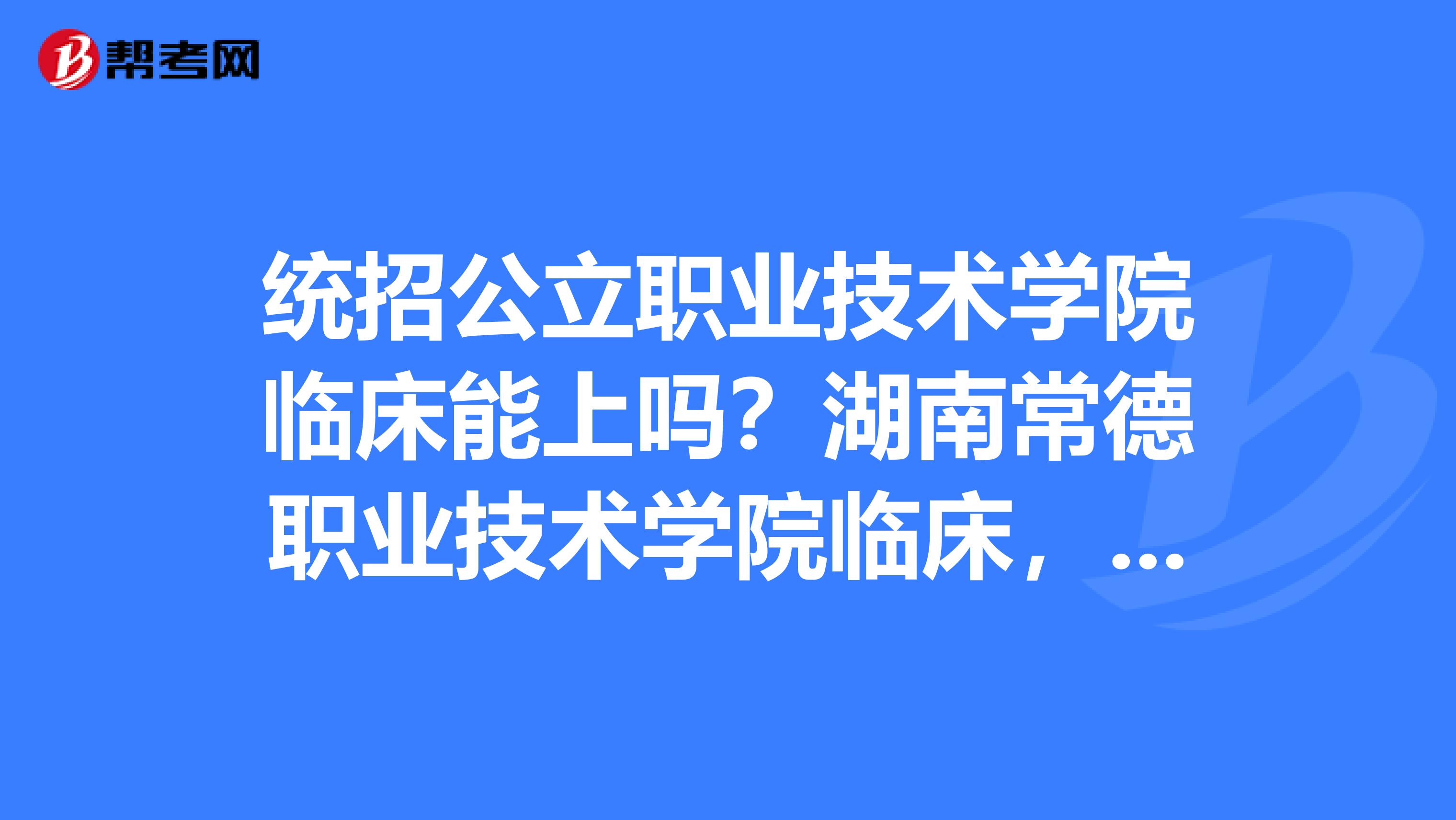 广东茂名健康职业学院规章制度_茂名健康职业学院的宿舍_广东茂名健康职业学院宿舍