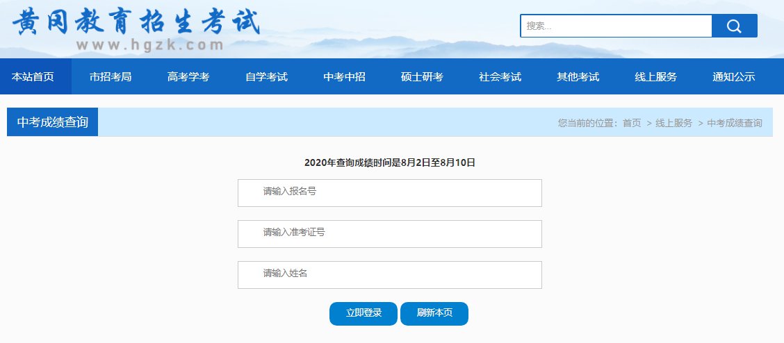 查询英语成绩大于90分的同学_英语二级成绩查询