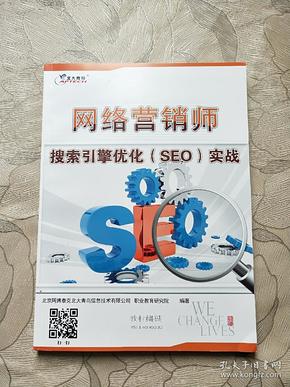 网络营销师考试_网络营销师考试试题_网络营销师认证考试