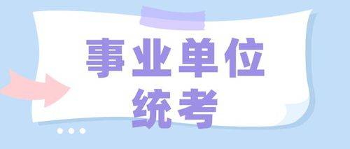 三级人力资源管理师报考科目_2024年人力资源管理师三级考试科目_人力资源三级管理师内容
