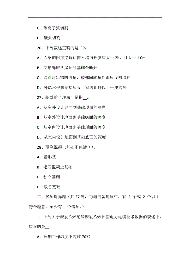 中级经济师福费延_2024年中级经济师考试费用_2021年中级职称