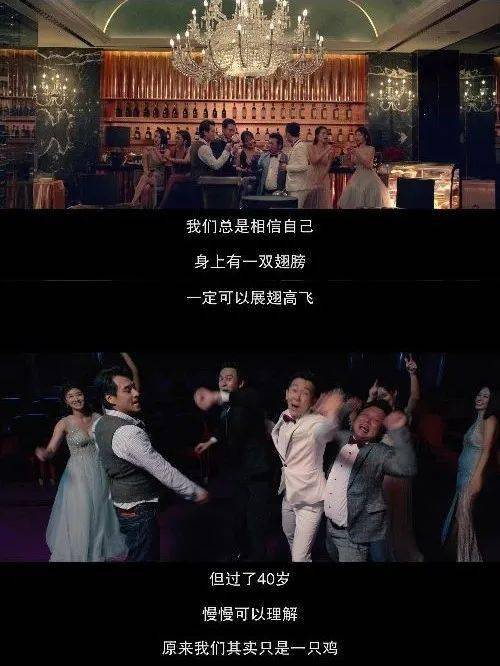 中国合伙人英语台词_中国合伙人老师说的英文_中国合伙人英文台词