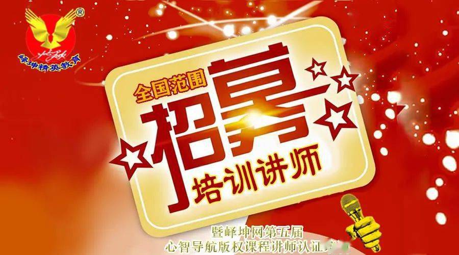 项目管理讲师_讲师管理岗岗位职责_讲师管理项目有哪些