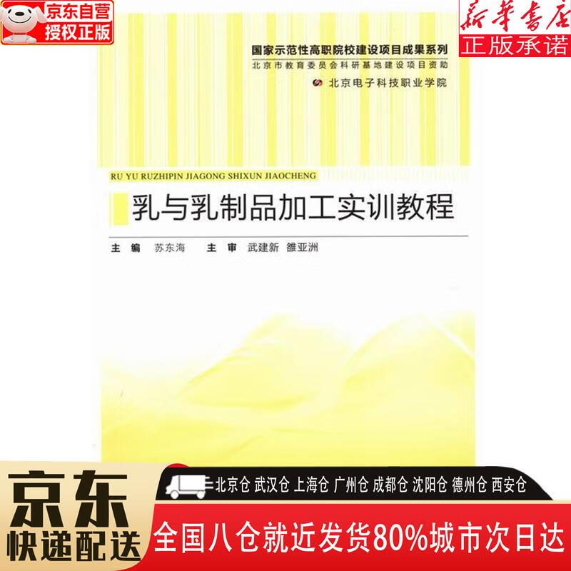 徐州生物工程学院新院长_徐州生物工程学院_徐州工程生物技术学院录取情况
