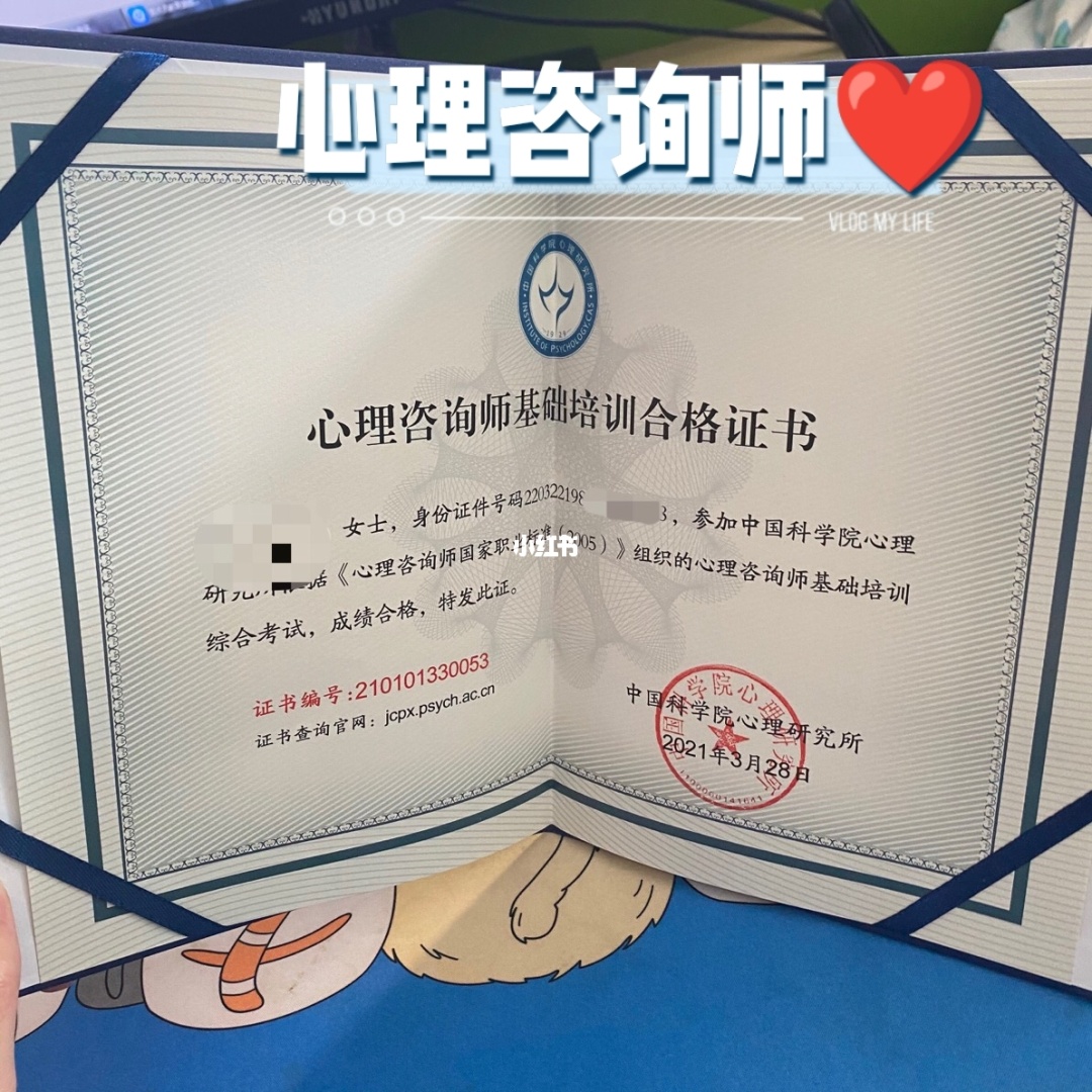 注册咨询师报名要求_注册咨询师考试报名时间及条件_2024年注册咨询师报考条件