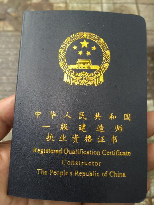 2024年计算机专业可以报考一级建造师吗