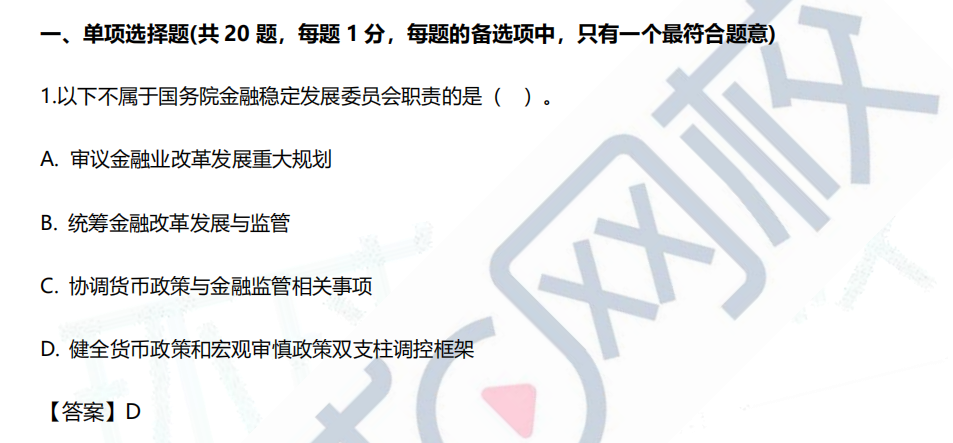 中级经济师必须一年过2门吗_报名中级经济师专业年限_2024年中级经济师要考几门