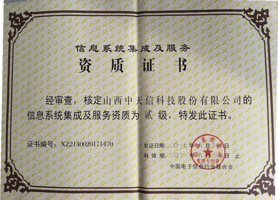 项目管理师证_证师管理项目包括哪些_证师管理项目是什么