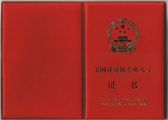 证师管理项目是什么_证师管理项目包括哪些_项目管理师证