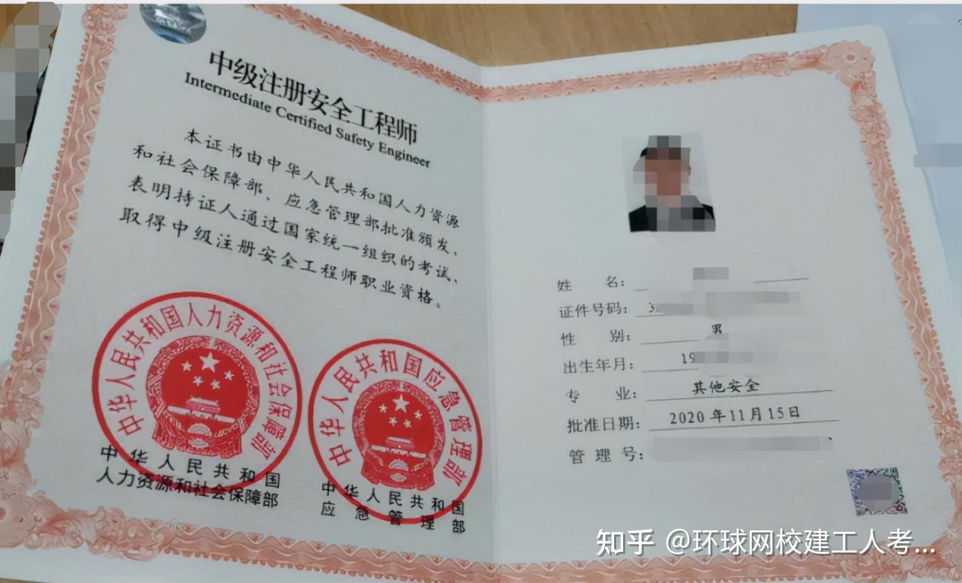2024年注册咨询工程师教材_注册咨询师教材变化_2021年注册咨询教材