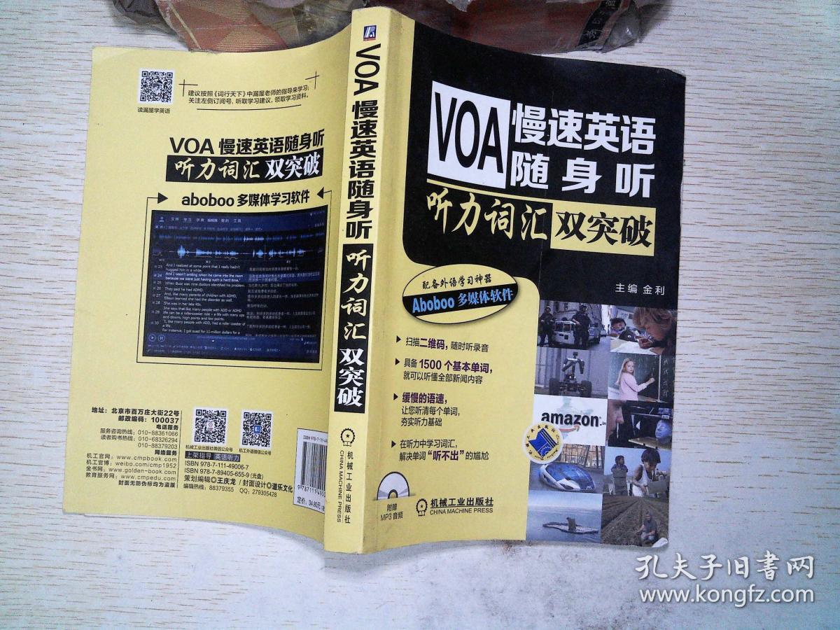 听力技巧英语怎么说_英语听力技巧_听力技巧英语听力技巧