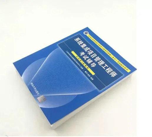 项目管理资格考试_资格考试管理项目是什么_资格考试管理办法