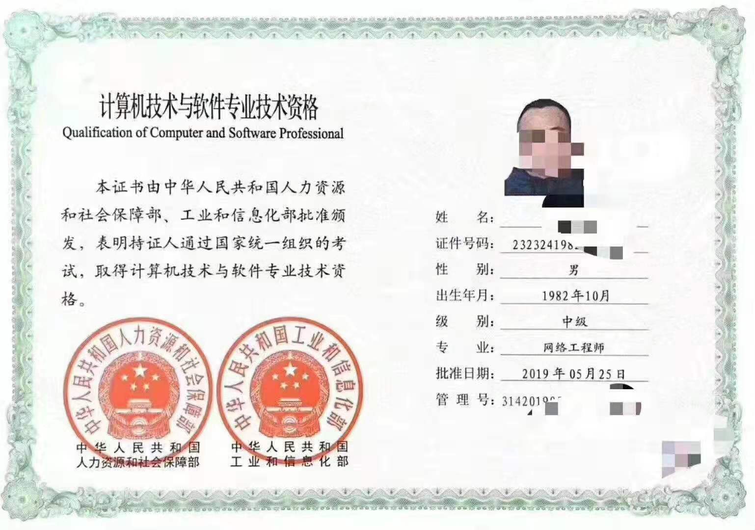 项目管理资格考试_资格考试管理项目是什么_资格考试管理办法