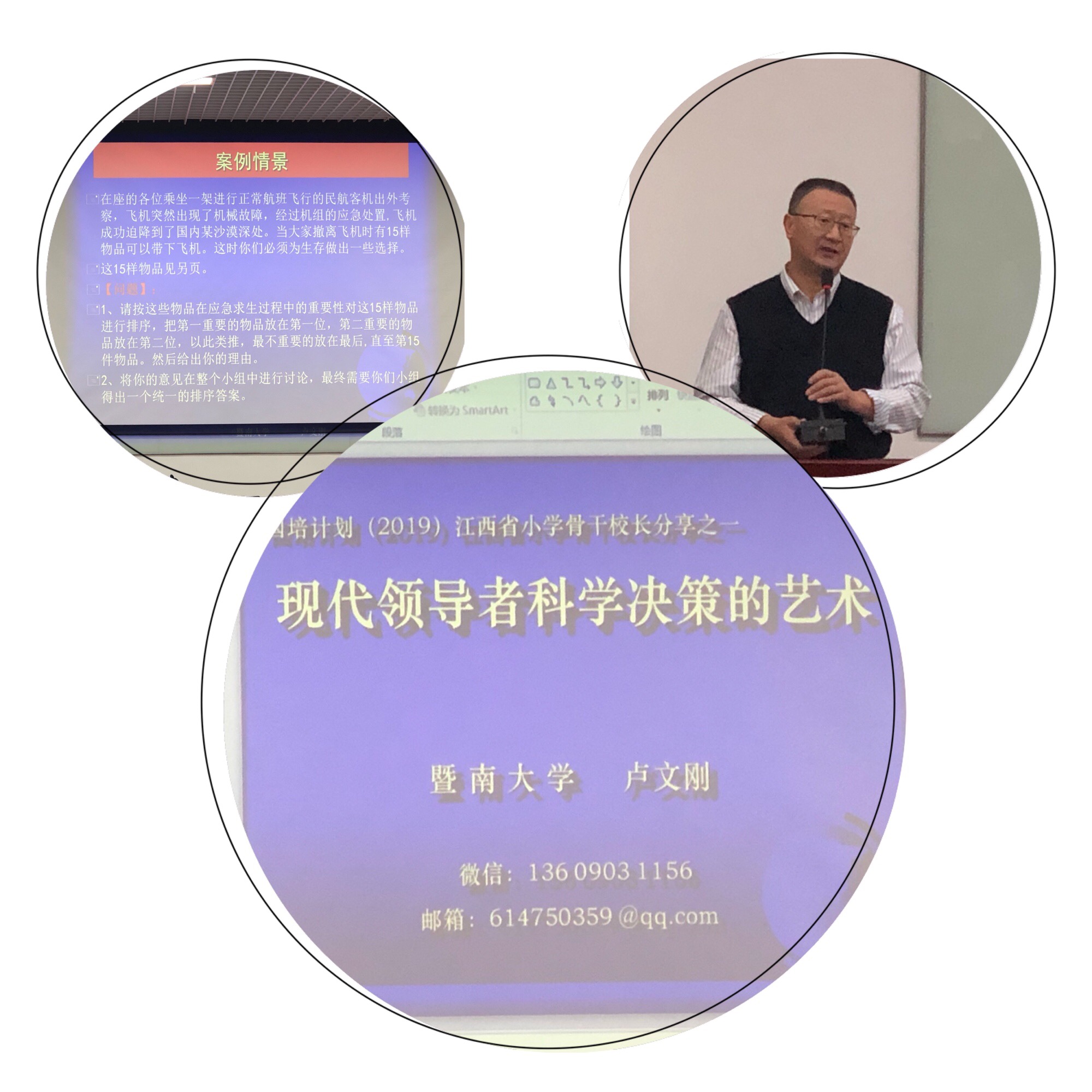 决策评价分析项目怎么写_决策分析与评价目录_项目决策分析与评价