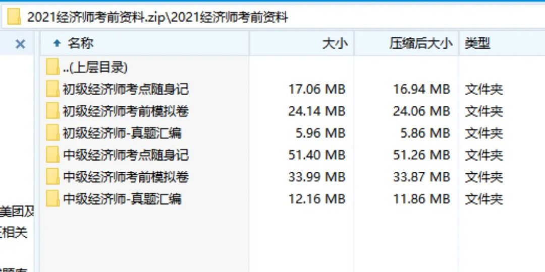 项目数据分析师考试_考试师数据分析项目是什么_考试师数据分析项目有哪些