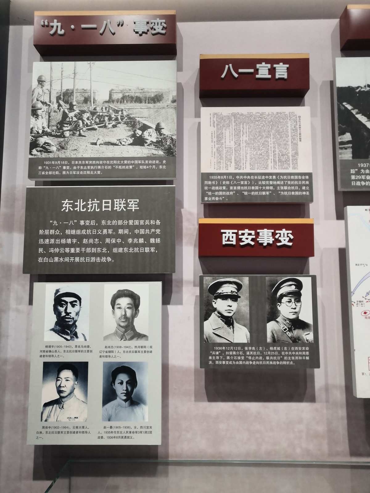 九一八纪念馆选址_九一八纪念馆门票预约_九一八纪念馆官网