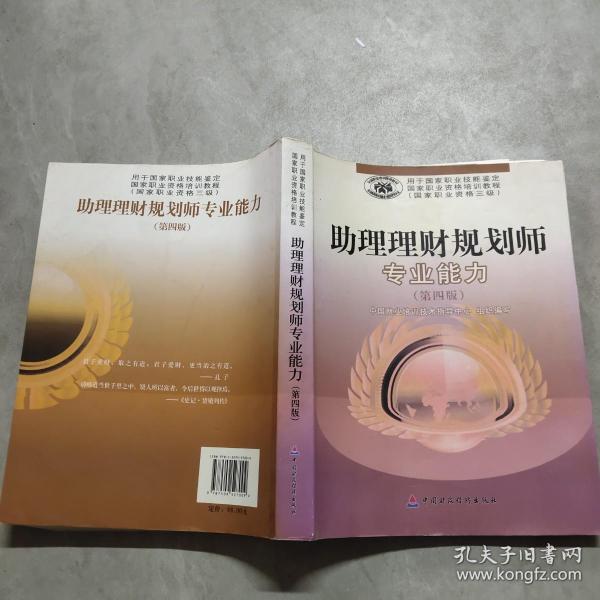 金融理财培训课程_金融投资理财培训_金融理财培训