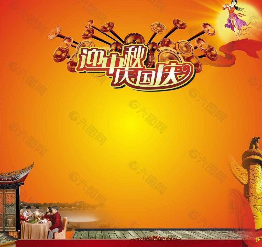 中秋国庆双合一简短祝福语_2021中秋国庆双节祝福语_中秋国庆双节合一祝福语