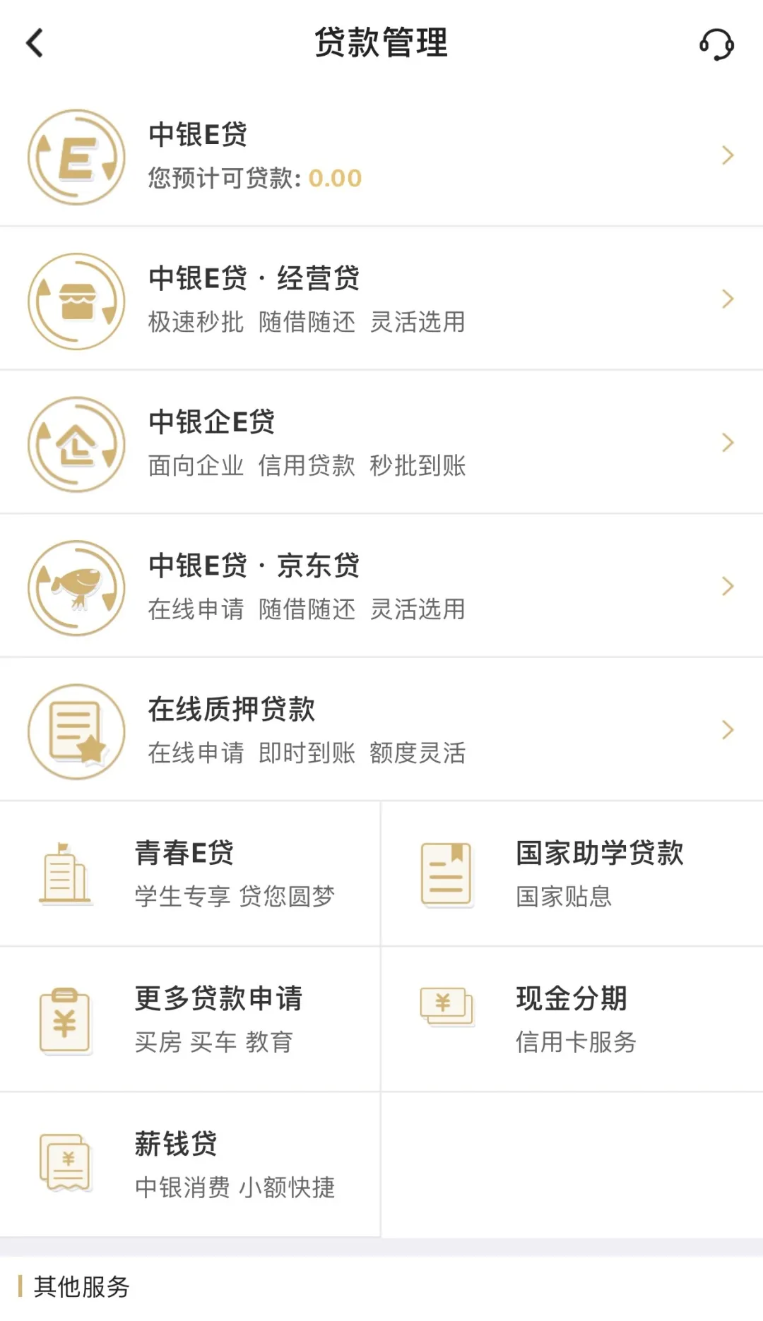 金融理财培训班_金融理财培训课程_金融理财培训师