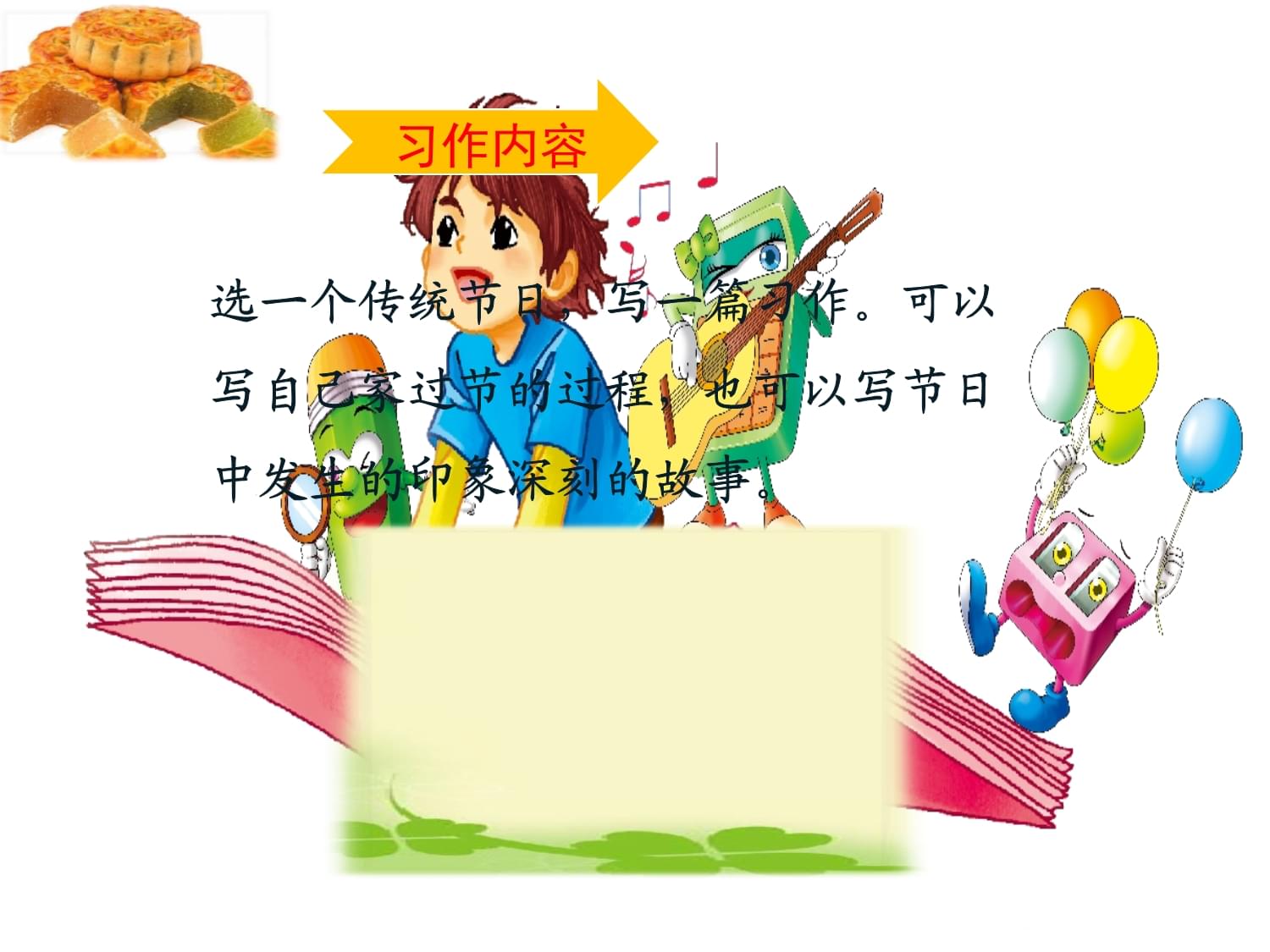 我真幸运作文_我很幸运作文_作文 我很幸运