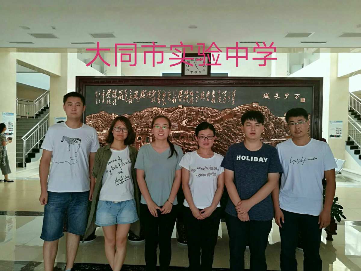小学骨干教师培训材料_小学骨干教师培训方案_小学骨干教师培训计划2020