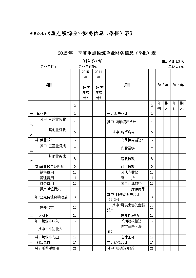 中国管理会计师考试科目_中国管理会计师考试_中国会计管理师官网