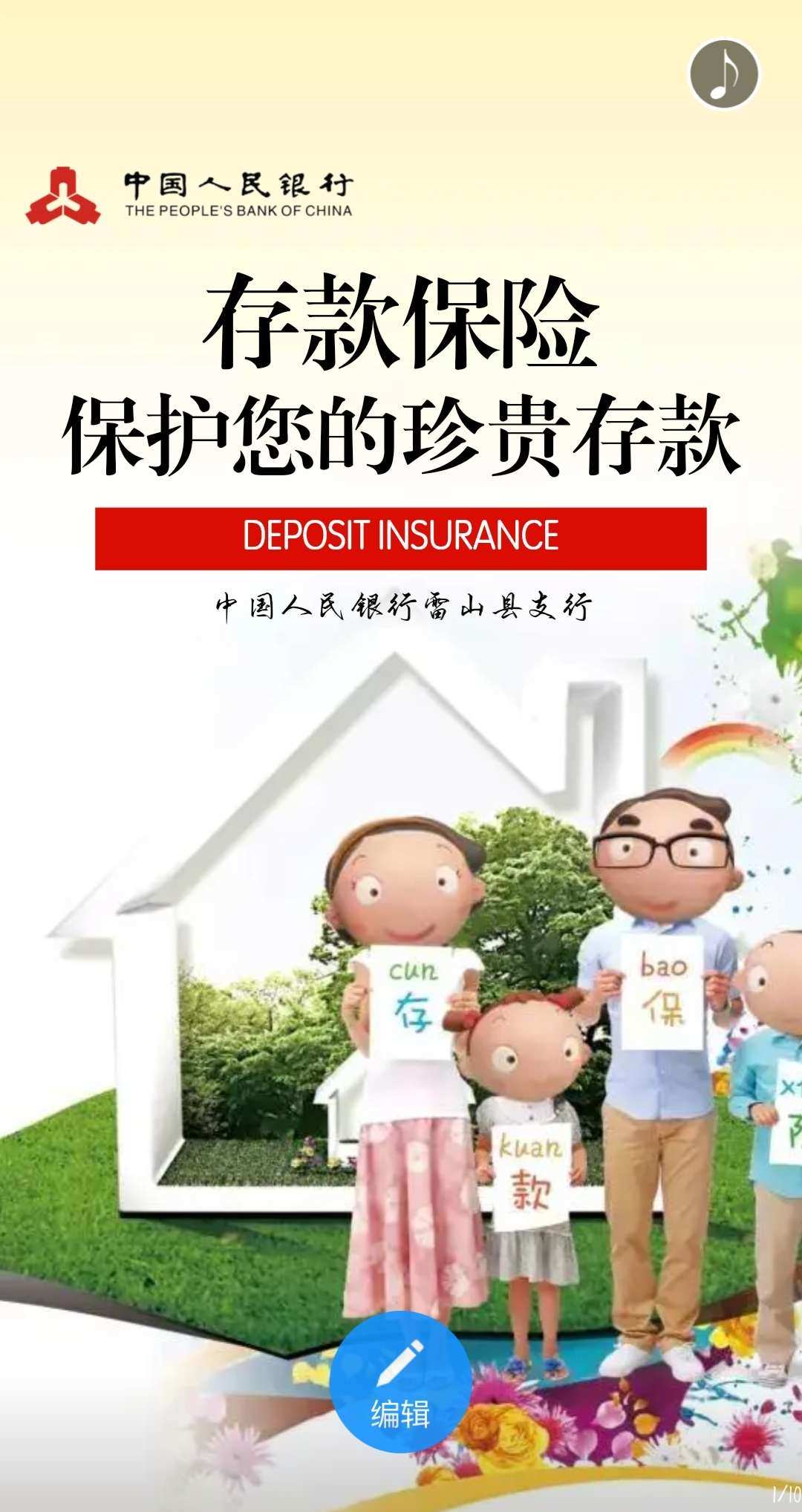 寿险的意义公用_功用寿险意义是什么_寿险意义和功用