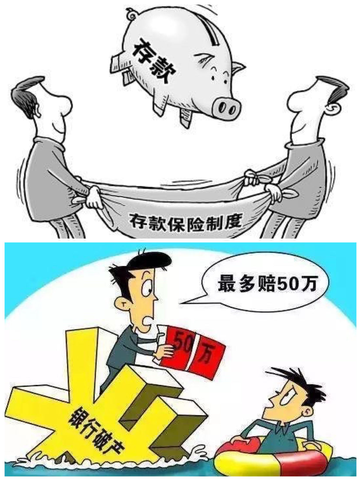 功用寿险意义是什么_寿险的意义公用_寿险意义和功用