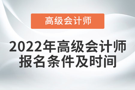 2023初级会计证书领取时间